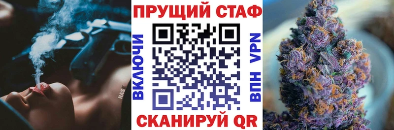 Магазин наркотиков Высоцк Конопля A PVP Гашиш