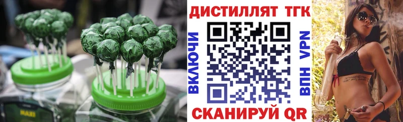 ОМГ ОМГ сайт  хочу наркоту  Высоцк  Cannafood марихуана 