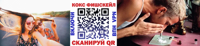МЕГА маркетплейс где продают Высоцк КОКАИН 97%