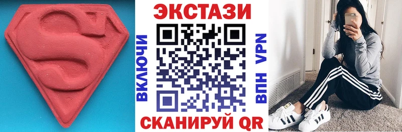 ЭКСТАЗИ ешки нарко площадка состав Высоцк