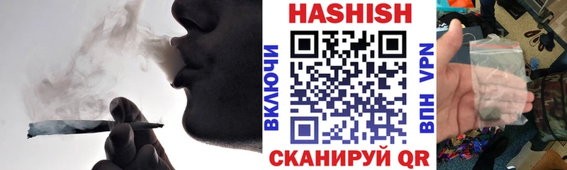 ГАШИШ Cannabis Высоцк