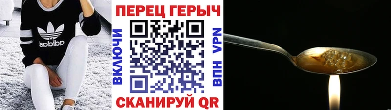 закладка  Высоцк  Героин афганец 