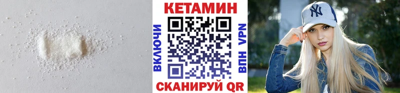 ОМГ ОМГ ССЫЛКА  Высоцк  КЕТАМИН VHQ 