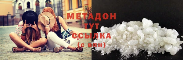 тгк Богородицк