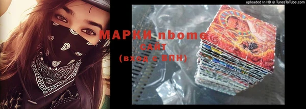соль курить ск Бугульма
