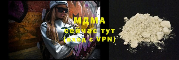 тгк Богородицк