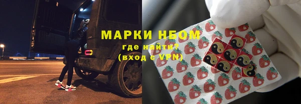 соль курить ск Бугульма