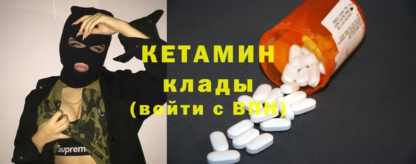 соль курить ск Бугульма