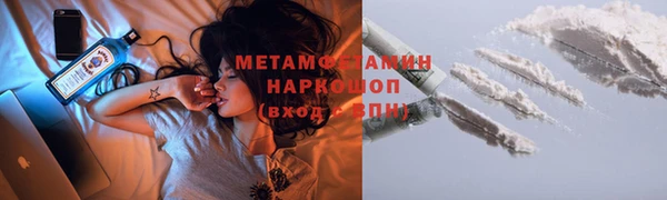 mdpv Бронницы