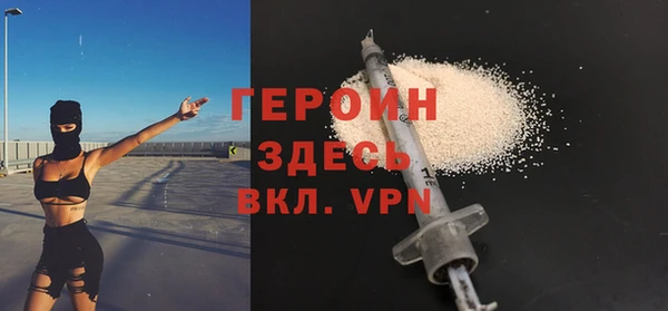 крисы Богородск