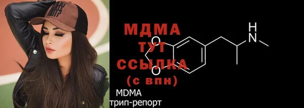 mdpv Бронницы