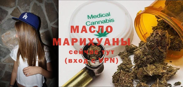 соль курить ск Бугульма