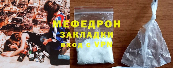 mdpv Бронницы
