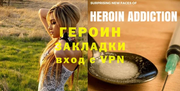 меф Бердск