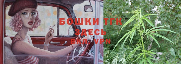 mdpv Бронницы
