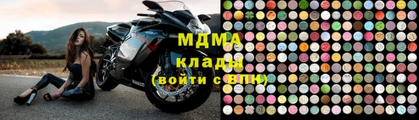 mdpv Бронницы