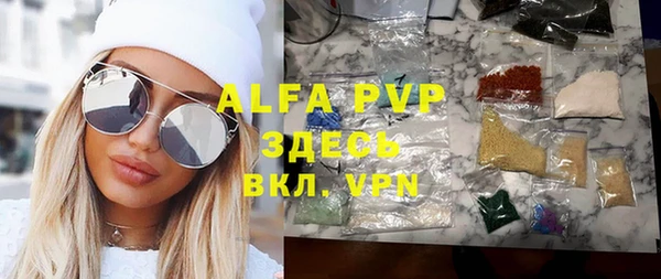 mdpv Бронницы