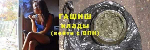 тгк Богородицк