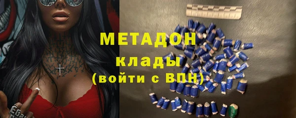 тгк Богородицк