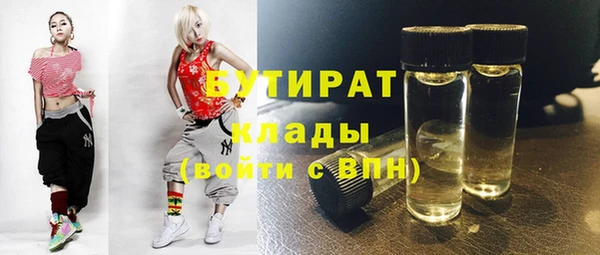 соль курить ск Бугульма