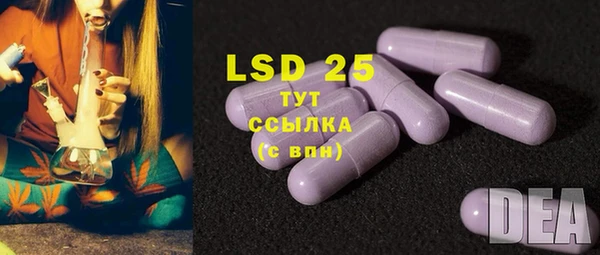 соль курить ск Бугульма