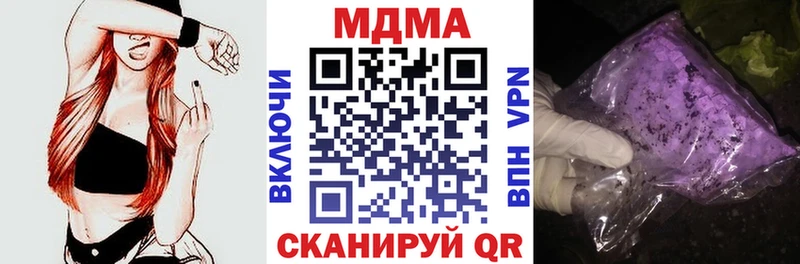 нарко площадка состав  Высоцк  МДМА молли 