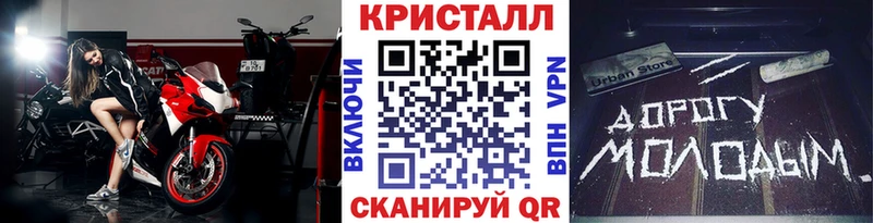 МЕТАМФЕТАМИН мет Высоцк