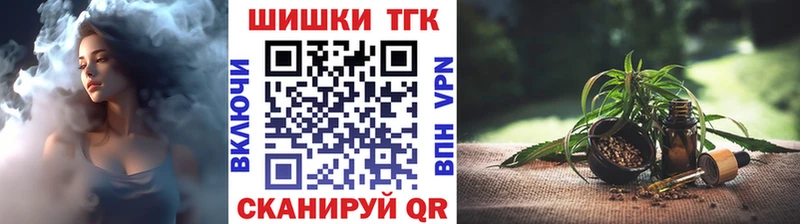 Шишки марихуана Ganja  Высоцк 